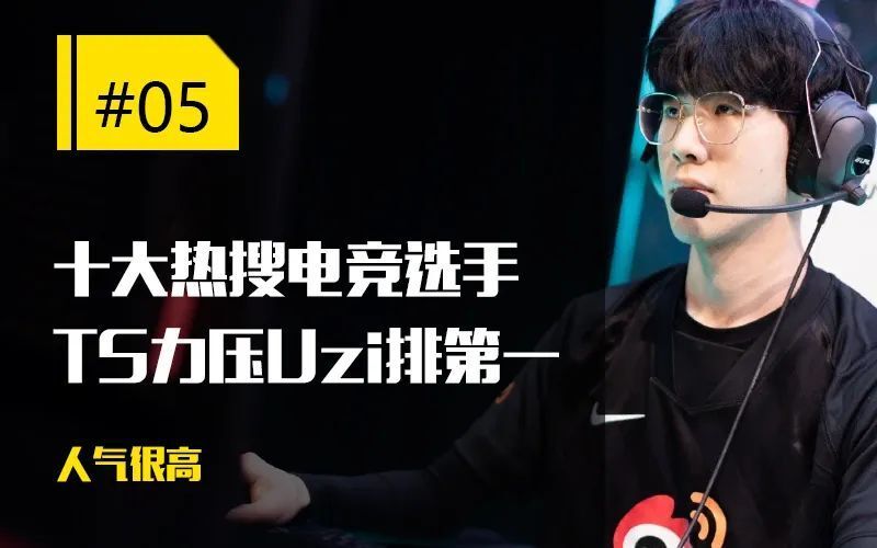 Scout也会进步冲上热搜(Scout回归LCK首播讲中文)|Choice捕鱼